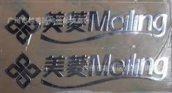 厂家直销金属标贴，电铸标贴金属标牌金属LOGO,金属标贴