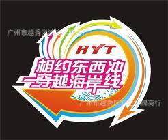 专业订做不干胶标签印刷不干胶标签