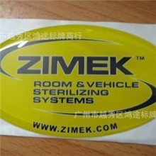 供应滴塑、水晶滴胶、pvc滴塑、水晶滴塑标贴、滴胶