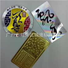 厂家专业生产铝标牌定制标牌可订做量大优惠