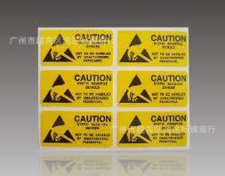 专业定做不干胶不干胶贴纸不干胶标签