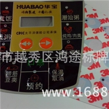 供应PVC面板，PC薄膜面板，控制面板，机械面板