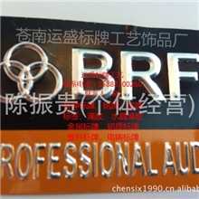 厂家定制pvc丝印标牌高光标牌标牌铝标牌铝制标牌