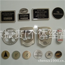 厂家定做金属小圆片太阳纹小圆片CD纹金属小圆片