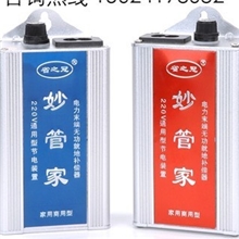 厂家定制铝质标牌秒管家标牌标贴电器电子铭牌金属标牌