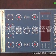 定做薄膜开关PVC面板仪器仪表面膜机箱面板