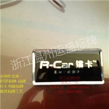 厂家定制坐垫标牌不锈钢标牌金属标牌家具家电标牌