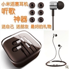小米活塞耳机现货小米原装耳机小米M2/32A2S听歌神器正品