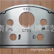 供应机械控制面板.铝面板.不锈钢面板定做
