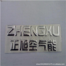 全网超低价按客户定制三维立体软标