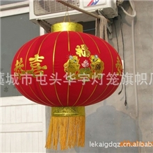 供应喜庆灯笼节日红灯笼福字喜庆灯笼节日宫灯