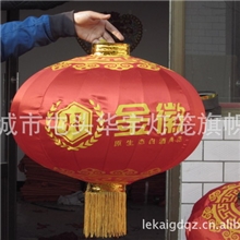 供应铁口灯笼专业生产铁口灯笼广告铁口灯笼铁口宫灯