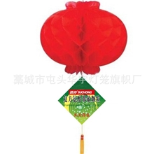 【华宇灯笼厂】供应塑纸灯笼广告塑纸灯笼塑纸宫灯