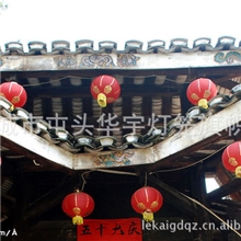 厂家直销批发灯笼喜庆节日灯笼福字灯笼春节灯笼