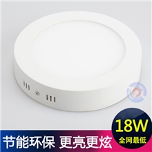 【厂家直销】室内灯饰厂LED圆形18w面板灯专业照明明装可吸顶