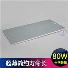 【年终大促】室内灯饰LED平板灯80W大功率高品质节能环保，狂促