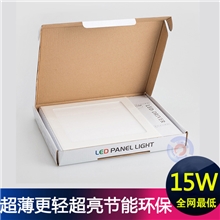 【灯饰厂家】简约节能环保15W方形超薄面板灯led室内照明灯具