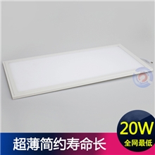 【全网最低】吊顶方形600*1200LED平板灯80W大功率高品质