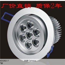 LED天花灯7WLED大功率7W射灯LED天花筒灯7W