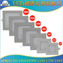 新款超薄led方形面板灯3w4w6w9w12w15w18w面板灯厂家led平板灯
