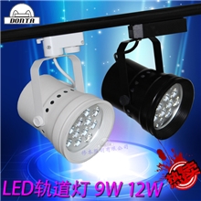 LED轨道灯导轨灯9w12wled轨道灯9w轨道灯轨道灯厂家