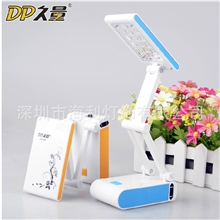 久量LED688充电式护眼学习阅读台灯折叠灯写字灯创意时尚床头灯
