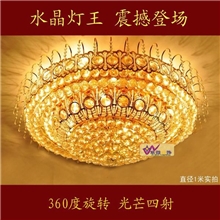 底价促销豪华水晶灯客厅灯高档圆形客厅吸顶灯LED水晶吸顶灯