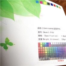 墙纸批发定制打印弱溶剂墙纸壁画基材家居装饰皮纹PVC壁纸