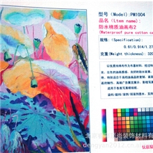 化纤油画布纯棉油画布打印壁纸壁画基材防水棉画画布