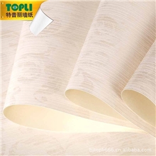 PVC防水工程壁纸墙纸墙纸厂家直供批发简约卧室满铺品牌墙壁纸