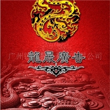 户外灯箱广告印刷数码印花