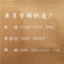 奔月厂家直销皮革面料,沙发面料,荔枝纹,人造革pu