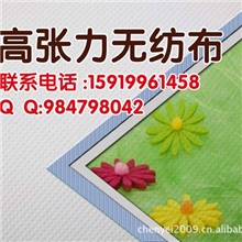 个性墙纸壁画定制基材&mdash;&mdash;高张力无纺布/加厚大孔无纺布印刷材料