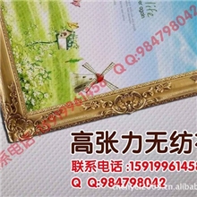 加厚大孔型高张力无纺布厂家直销中