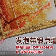 PVC发泡闪银/银点凹凸纹-墙纸壁画基材厂家直销