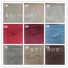 布鲁斯家双面雪尼尔批发零剪承接外贸订单工程布窗帘