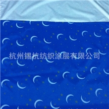 专业生产床帘宿舍床帘床幔学生床帘1.45x1.2两片(一套价格）