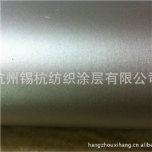厂家专业生产单面150T遮光布涂银遮光布窗帘遮光布