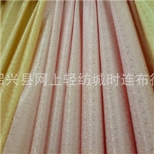 专做帘头幔头单色提花窗帘坯布批发