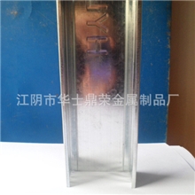 大量供应u型轻钢龙骨隔墙工程家装轻钢龙骨轻钢隔墙龙骨