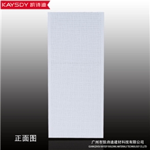 凯诗迪厂家直销造型冲孔板金属冲孔天花工程建筑扣板材料