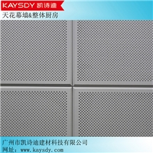 供应【暗架冲孔1.8/2.2/3.0mm铝扣板】600*600暗架铝天花