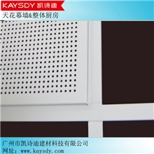 供应铝扣板天花/明架跌级板/冲孔铝扣板