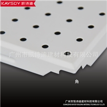 冲孔5mm铝天花方型铝扣板生产直销