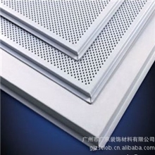 吸音防火冲孔铝扣板欧佰天花
