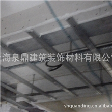 供应轻钢龙骨吊顶轻钢龙骨隔墙轻钢烤漆龙骨材料