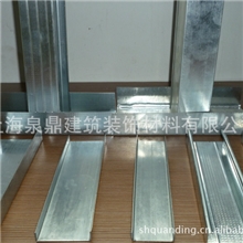 供应轻钢龙骨材料轻钢龙骨石膏板隔墙吊顶13701890783