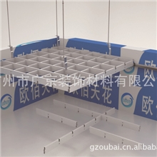 广州铝格栅/欧佰铝格栅天花/吊顶铝格栅/黑色100mm格子铝格栅