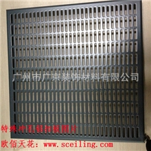厂家订做各种冲孔铝单板室内吊顶造型冲孔铝单板图片