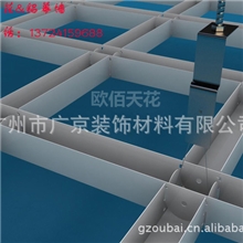批发铝格栅天花/欧佰铝格栅吊顶